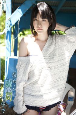 野花香